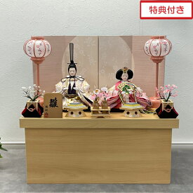 雛人形 ひな祭り 首脳飾り 親王飾り 2人 間口50cm白木 ピンク 桃の節句 女の子 節句人形 お雛様31054