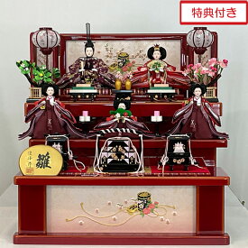 雛人形 ひな祭り 収納飾り 3段飾り 5人 間口65cm 赤色 桃の節句 女の子 節句人形 お雛様31087