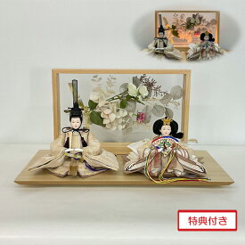 雛人形 ひな祭り 親王飾り 平飾り 2人 白木 桧間口50cm 造花 桃の節句 女の子 節句人形 お雛様32614