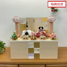 えっ!?【ポイント増量&お得クーポン】 雛人形 ひな祭り 収納飾り 親王飾り 2人 白木間口50cm 桃の節句 女の子 節句人形 お雛様32719