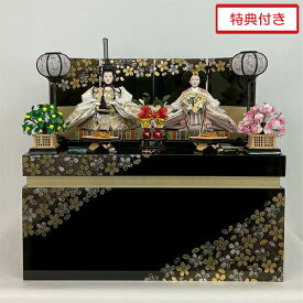 雛人形 お雛様 ひな祭り 親王飾り 収納飾り 2人 間口60cm 黒 ブラック 桜柄 桃の節句 女の子 節句人形32900