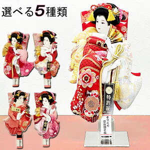 【ポイント10倍】 羽子板 コンパクト 板のみ 羽子板飾り 正月飾り 初正月節句祝い 羽子板単品 羽子板のみ 送料無料 選べる5種類