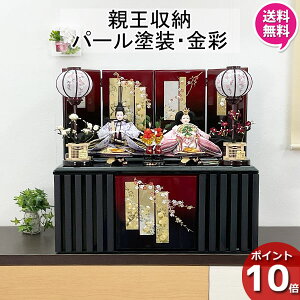 y|Cg10{z l` [ ЂȐl` RpNg  킢l ߋ _ 2l e ̐ߋ ̎q Ԃ oYj ЂȂ܂  IWi 28078