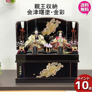 y|Cg10{z l` [ ЂȐl` RpNg  킢l ߋ _ 2l e ̐ߋ ̎q Ԃ oYj ЂȂ܂  IWi 28445