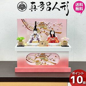 y|Cg10{z l` [ ЂȐl` RpNg  킢l ߋ _ 2l e ̐ߋ ̎q Ԃ oYj ЂȂ܂  IWi 28530