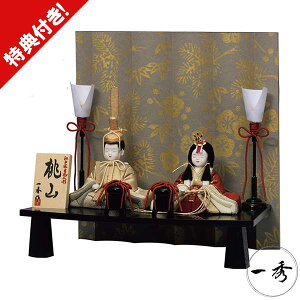 !?y|Cg&N[|z l` ЂȐl` ؖڍݐl` G RpNg e B-100-7 l ЂȍՂ Ղ