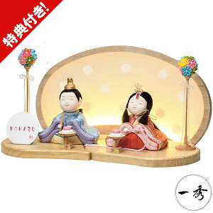 !?y|Cg&N[|z l` ЂȐl` ؖڍݐl`G X^CbV e 肱͂ B-109-7 ؖڍl` ~j