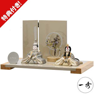 !?y|Cg&N[|z l` ЂȐl` ؖڍݐl` G RpNg e B-11-8 l ЂȍՂ Ղ