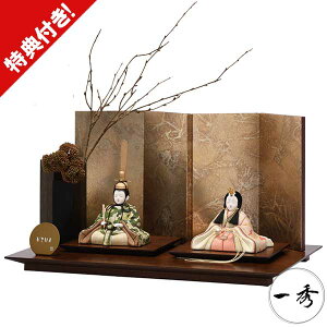 l` ЂȐl` ؖڍݐl` G 2026NV ̐ߋ e  B-111-8 ؖڍ Ԍ50cm ʕߑ RpNg X^CbV