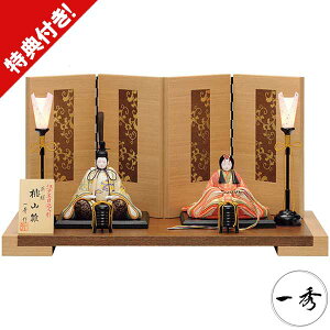 !?y|Cg&N[|z l` ЂȐl` lG ؖڍݐl` X^CbV e uB-117v Ԍ65cm 25E 