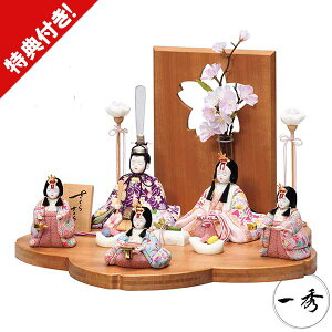 l` ЂȐl` ؖڍݐl`G 炳 C-110-7ܐl 5l 16