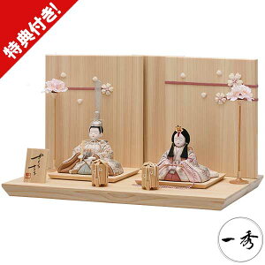 l` ЂȐl` ؖڍݐl` G 2026NV ̐ߋ e  C-115-8ؖڍ Ԍ42cm RpNg Vv  