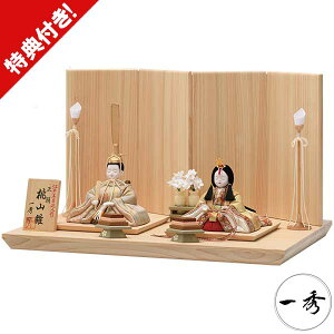 l` ЂȐl` ؖڍݐl` G 2026NV e  H-14-8 ؖڍ Ԍ42cm R RpNg 蕨 j