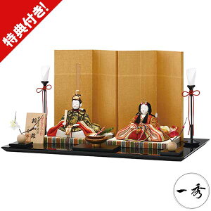 !?y|Cg&N[|z l` ЂȐl` ؖڍݐl` G 2026NV e  H-19-8 ؖڍ Ԍ45cm R RpNg 蕨 j