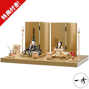 l` ЂȐl` ؖڍݐl` G 2026NV e  H-20-8 ؖڍ Ԍ50cm R RpNg 蕨 j