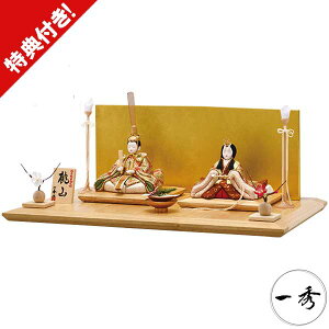 l` ЂȐl` ؖڍݐl` G 2026NV e  H-24-8 ؖڍ Ԍ50cm R RpNg 蕨 j