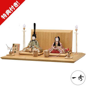 l` ЂȐl` ؖڍݐl` G 2026NV e  H-52-8 ؖڍ Ԍ50cm  RpNg 蕨 j