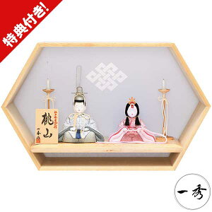 l` ЂȐl` ؖڍݐl` l ߋG e uH-7-6v Ԍ37cmR 