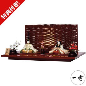 雛人形 ひな人形 木目込み人形 一秀 親王飾り 親王平飾り ひな灯り H-73-7 LED雪洞付き ぼんぼり