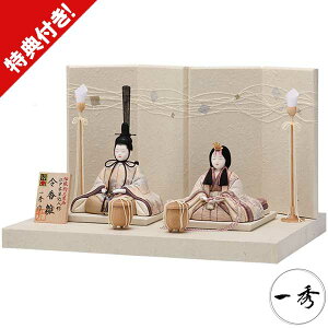 l` ЂȐl` ؖڍݐl` G 2026NV e  H-14-8 ؖڍ Ԍ42cm R RpNg 蕨 j