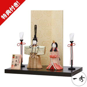 l`  ЂȐl` ؖڍݐl` G 2026NV e  H-88-8 ؖڍ Ԍ35cm 퐶 RpNg 蕨 j `H|i