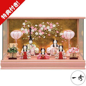 l` ЂȐl` ؖڍݐl` G y ܐl I-0 P[X l ߋ