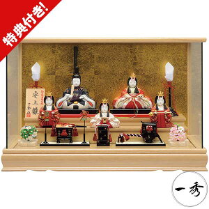 l` ЂȐl` lG ؖڍݐl` ܐl P[XuI-2-5v Ԍ52cm y15-3 