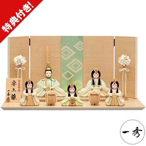 l` ЂȐl` ؖڍݐl` l ߋG ܐl  uI-38-6v Ԍ45cmy 