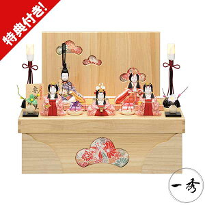 l` ЂȐl` lG ؖڍݐl` ܐl [uI-47v Ԍ45cm y21Eˎ[ 