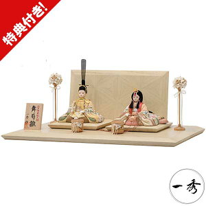 l` j ЂȐl` ؖڍݐl` G 2026NV e J-8-8 ؖڍ Ԍ50cm dz̐ߋ RpNg Vv 蕨 ߖڂ̂j