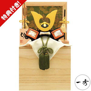 五月人形 五月飾り 端午の節句 一秀 木目込人形木目込み人形 兜飾り 兜収納飾り 木目込兜収納タイプ コンパクト M-16-6