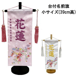 O ̎q  ~ O 3 l` ЂȐl` ̐ߋ▽ɁuԘ@v TCY 2FΉ(sNNo.3372/No.3373)OENT[rX t  