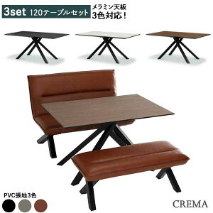 _CjO3_Zbg rO 120e[uZbgJݒu 120cme[u 120cm`FA 110cmx`120cme[u 120cm`FA 110cmx` J[3FPVCn v \t@