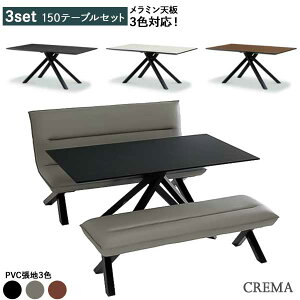 _CjO3_Zbg rO 150 e[uZbg Jݒu 150cm e[u `FA 140cm x` ~V CREMA N} BK WH(Ζڕ) MBR(EH[ibg) PVC v \t@
