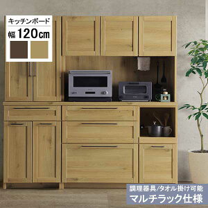 Jݒu Lb`{[h W HI 120 Lb`[180cm XChJE^[ 2RZg ILBR I[N MBR EH[ibg 3iotI[v XCh[ W