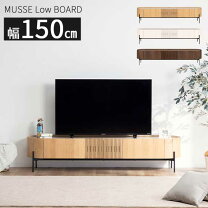 楽天市場】アデペシュ（テレビ台・ローボード｜収納家具）：インテリア 