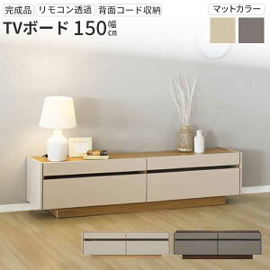 �e���r�{�[�h �e���r�� ��150 �e���r���b�N ���֓n�� ���[�{�[�h ���o�����[ wi-fi���[�^�[���[ ���o�� TV�{�[�h 150tvb �k�[�{ 2�F BE TOPE �����݃J���[