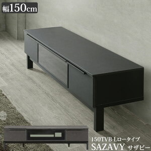 テレビ台 150 セラミック」の人気商品一覧・価格比較 - 価格.com