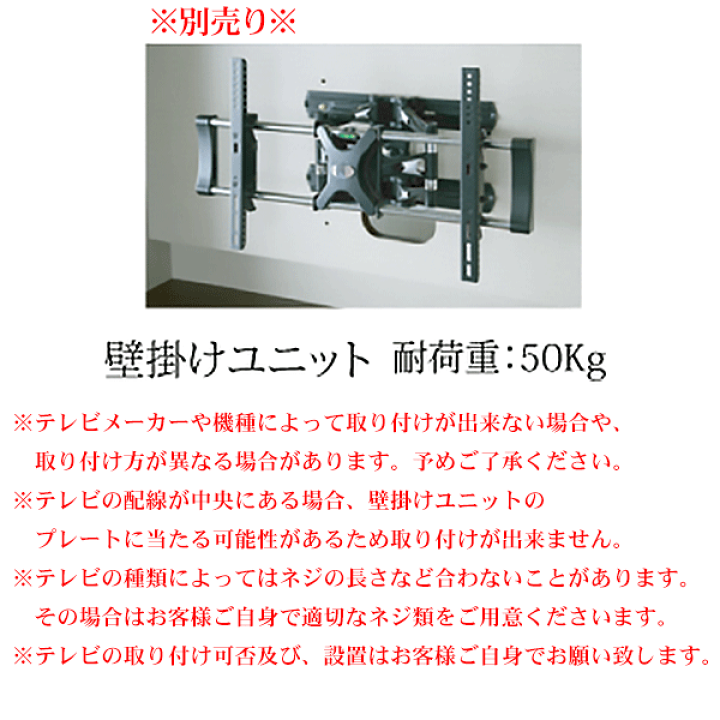 楽天市場】【ポイント10倍以上】 開梱設置 テレビボード 幅150 壁面