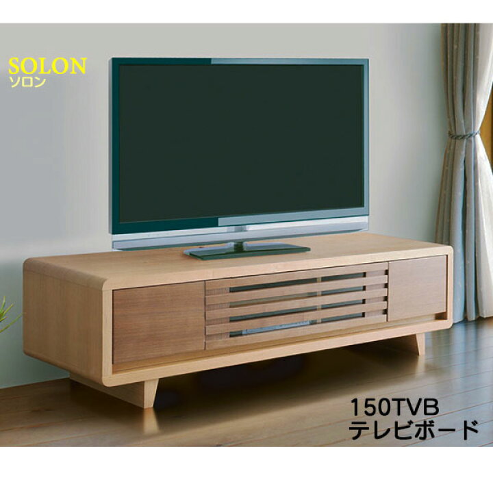 楽天市場】えっ!?3/25まで【ポイント増量&お得クーポン】 テレビボード 