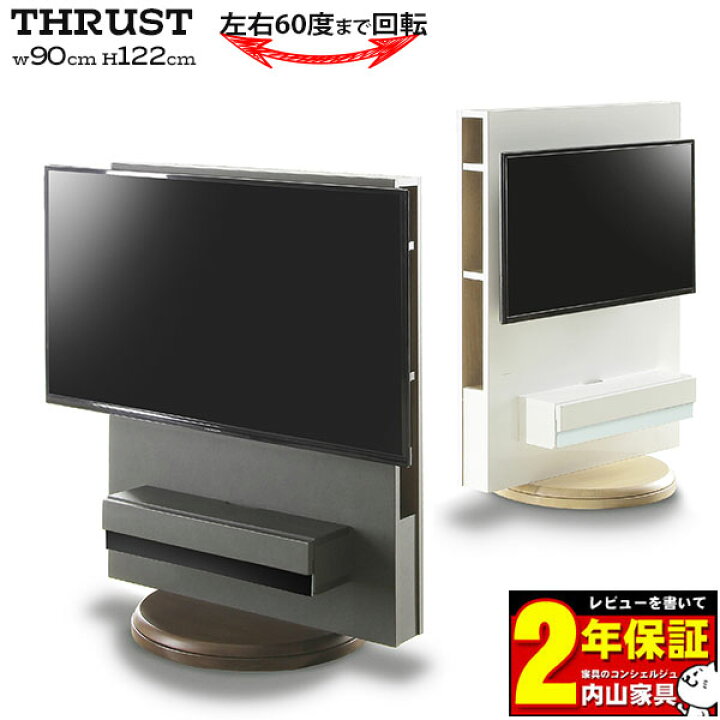 楽天市場】【ポイント10倍以上】 搬入設置 スラスト 壁掛け テレビ 