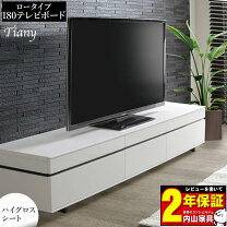 楽天市場】テレビ台 ローボード 180ホワイトの通販
