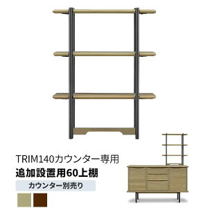!?y|Cg&N[|z g 140JE^[p ǉI 60I 60cm LBRF MBRF ֓n BKACA XeX t[2 ؕ2