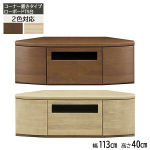er{[h er TV [^Cv 113cm R[i[ pu ֓n URUS EX 113TVB-L o[ o  tI[v[ 2FΉ MBR LBR