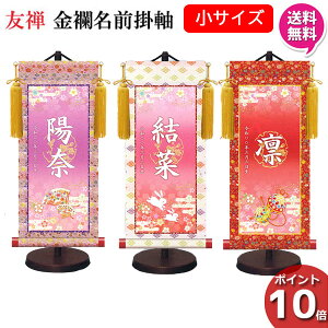 y|Cg10{z ̎q O |   vg {    N ЂȍՂ TCY  _FTO ̎q HTG-017 018 019  ~Ԗ N