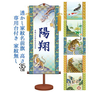 !?y|Cgő47{&N[|z yz ߋ |`ƊiFT jy`FT O j̎q TCYz 35cm | ƖȂ [߂̐ߋ 5