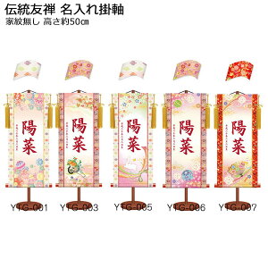 y|Cg10{z yz ߋ |`ƊiFT  Ղy`FT O ̎q TCYz 50cm | ƖȂ̐ߋ 3O ̎q