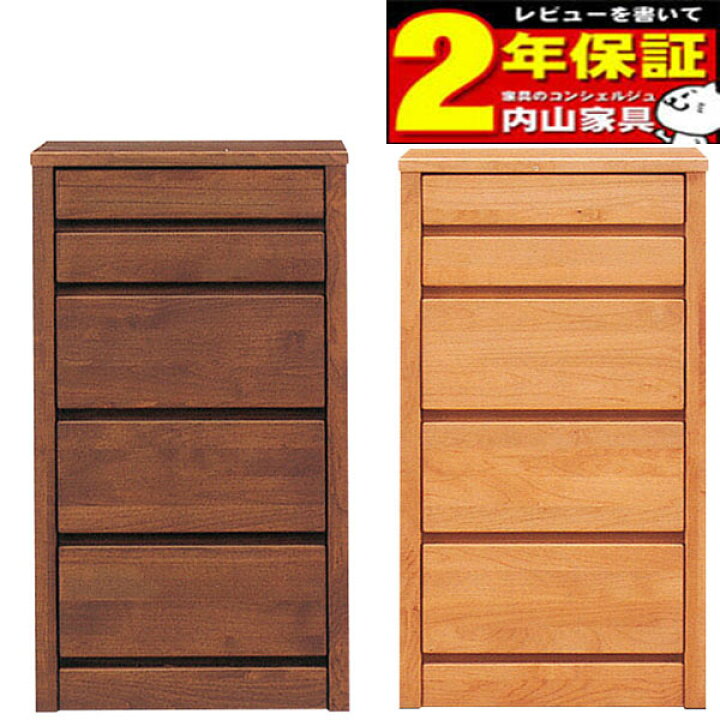 楽天市場】チェスト タンス スリムチェスト国産 完成品 2色対応 
