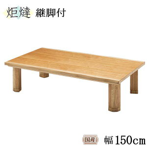 150×85cm Ƌ g ` R^c x pr Y K-t[ TNt JoUN ˔ ֓n e[u  5cmAbv