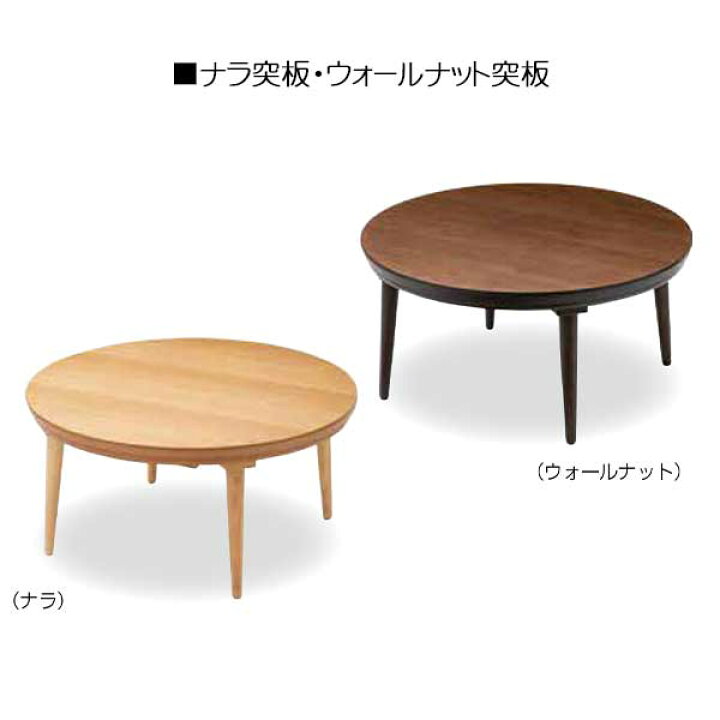 楽天市場】【4/10までエントリーで更にポイント10倍!】 家具調こたつ 